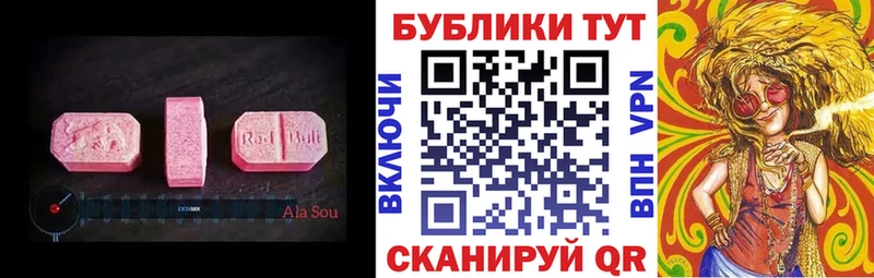 Ecstasy бентли  даркнет телеграм  Вилюйск 