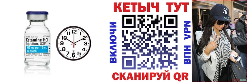 наркошоп  blacksprut онион  Кетамин VHQ  Вилюйск 