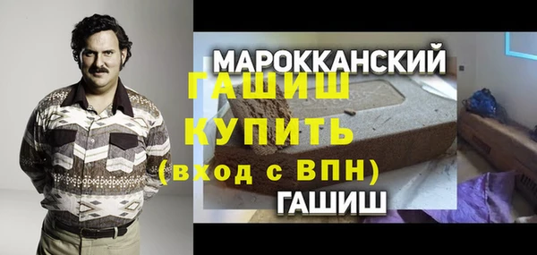 соль ск Абдулино