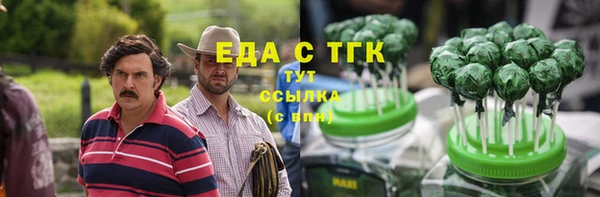 каннабис Абинск