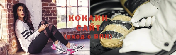 каннабис Абаза