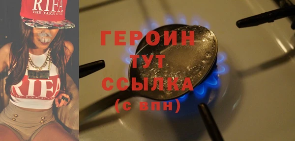 соль ск Абдулино