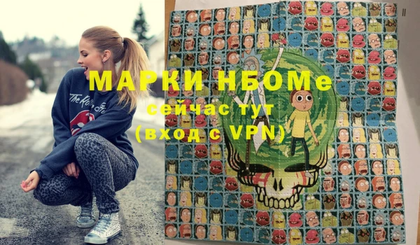 бутик Семилуки