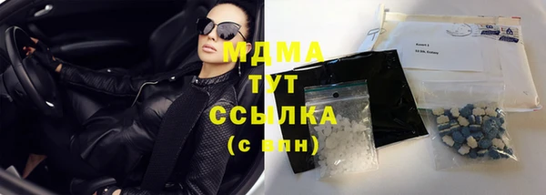 соль ск Абдулино