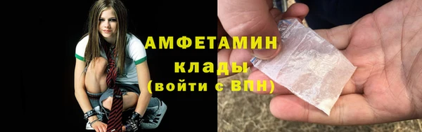 каннабис Абаза