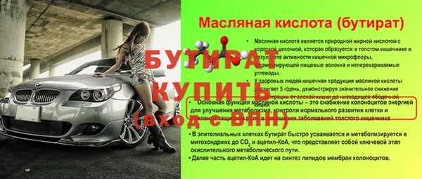 ECSTASY Семёнов