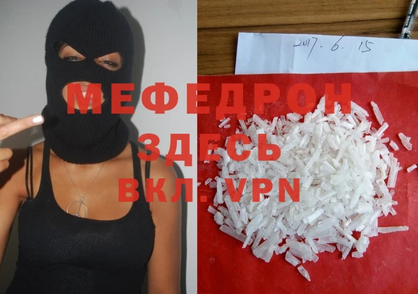 каннабис Абаза