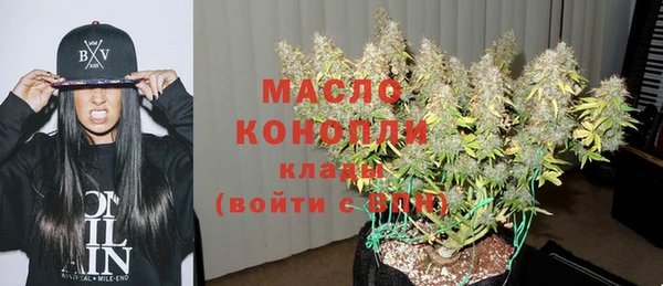 соль ск Абдулино