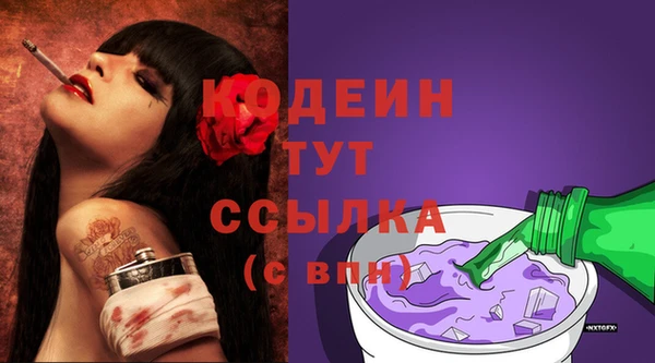 ECSTASY Семёнов