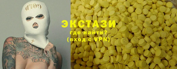 ECSTASY Семёнов