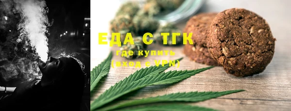 каннабис Абаза
