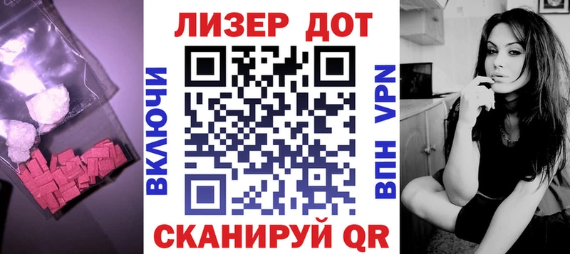 MEGA ТОР Вилюйск LSD-25 экстази ecstasy