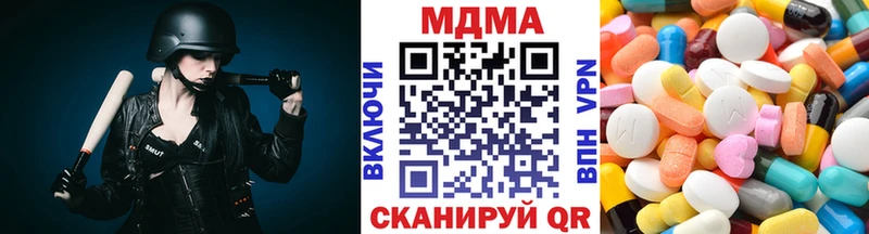 МДМА кристаллы  цены   мега вход  Вилюйск 