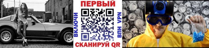 Первитин Methamphetamine  дарнет шоп  Вилюйск 