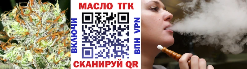 ТГК Wax  купить наркотики сайты  Вилюйск 
